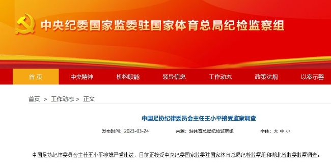 马岚用衣袖狂擦着眼泪，哭的上气不接下气的说道：警员同志，你们放一万个心。